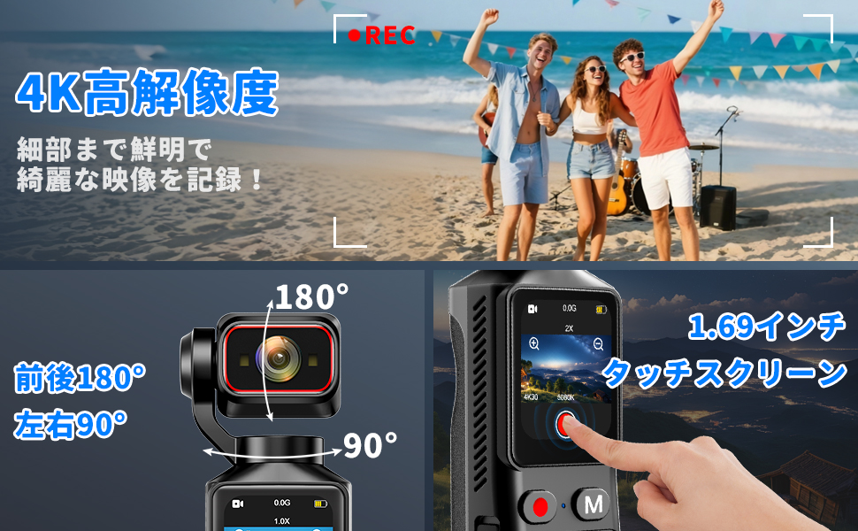 Amazon | Vlogカメラ 4K アクションカメラ 160度広角 6軸安定化POV